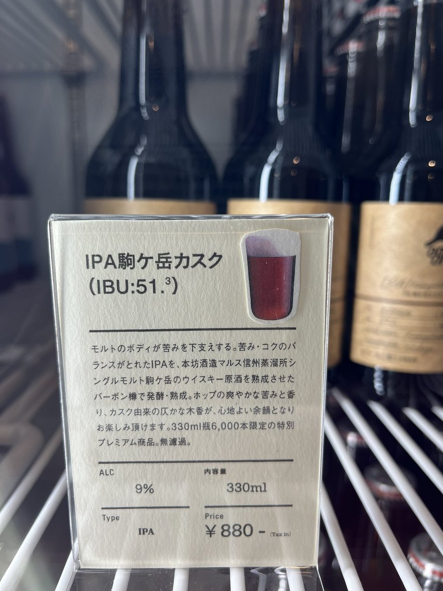 alc_105's tweet photo. 久しぶりの駒ヶ岳。
シングルモルト出るんですね。楽しみです。 https://t.co/ePs6741xEY