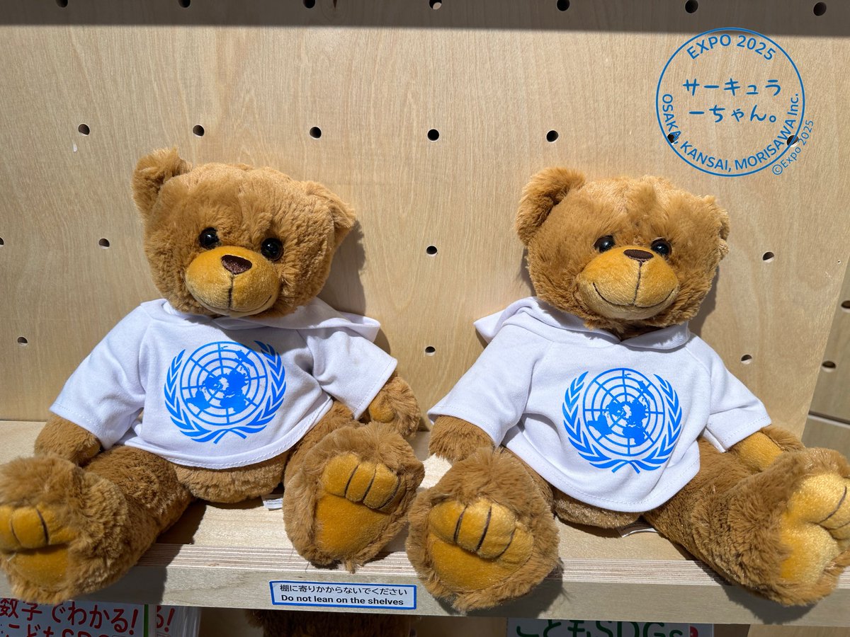 ☆大阪関西万博 2025 ドイツ館 パビリオン テディベアぬいぐるみ☆未