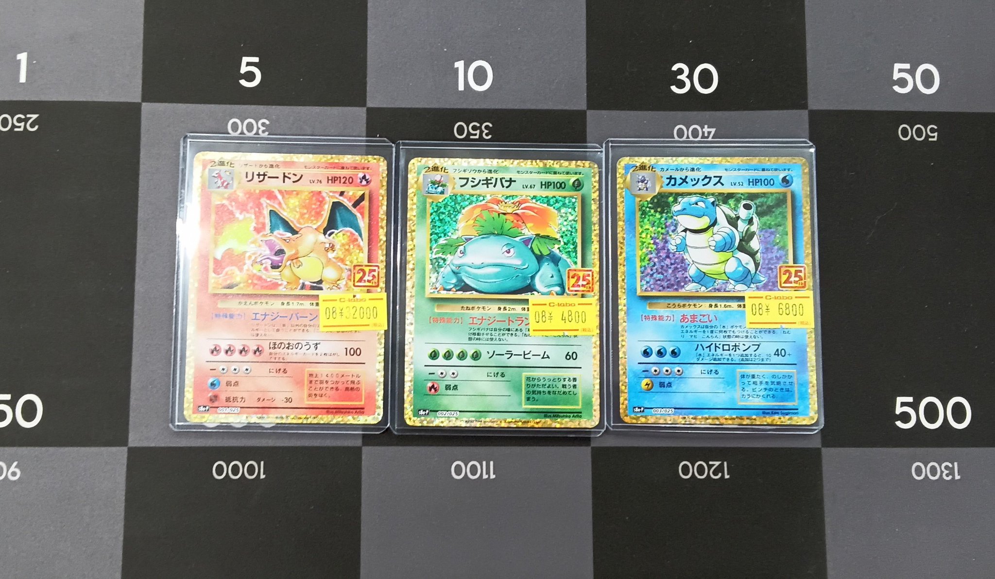 ポケモン まとめ売り カードラボ博多マルイ店 on X: 