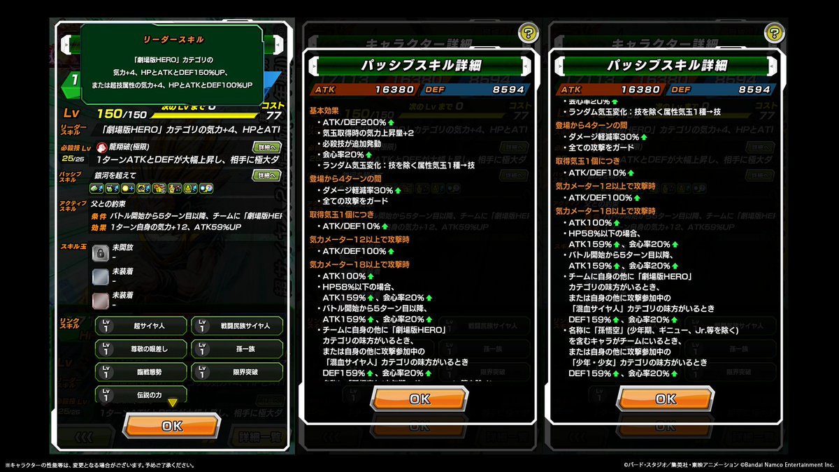 dokkan_official's tweet photo. ◤新たな極限Z覚醒キャラクター先行紹介！◢

近日、LR【地球を守る閃光】超サイヤ人2孫悟飯(少年期)
が極限Z覚醒可能に💥

極限Z覚醒で、リーダースキルや
パッシブスキル、必殺技が強化！

近日開催予定の新たな極限Zバトルに注目だ👀✨

#GlobalDokkanCP #ドッカンバトル #ドラゴンボール