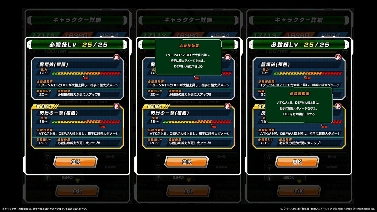dokkan_official's tweet photo. ◤新たな極限Z覚醒キャラクター先行紹介！◢

近日、LR【地球を守る閃光】超サイヤ人2孫悟飯(少年期)
が極限Z覚醒可能に💥

極限Z覚醒で、リーダースキルや
パッシブスキル、必殺技が強化！

近日開催予定の新たな極限Zバトルに注目だ👀✨

#GlobalDokkanCP #ドッカンバトル #ドラゴンボール