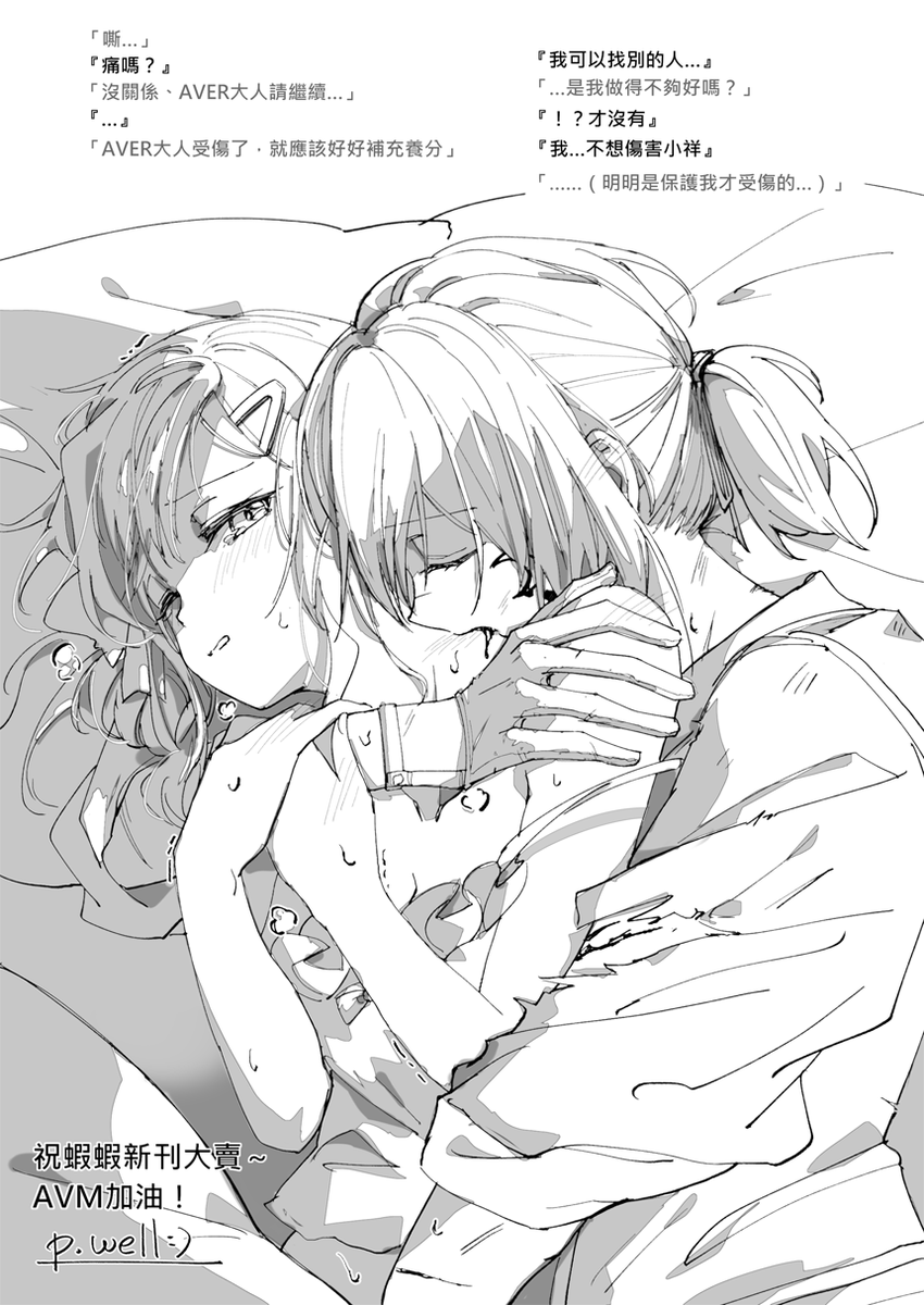 pudding_well's tweet photo. 😈🌙🍓#ういさき https://t.co/Z2iA5B1cmo