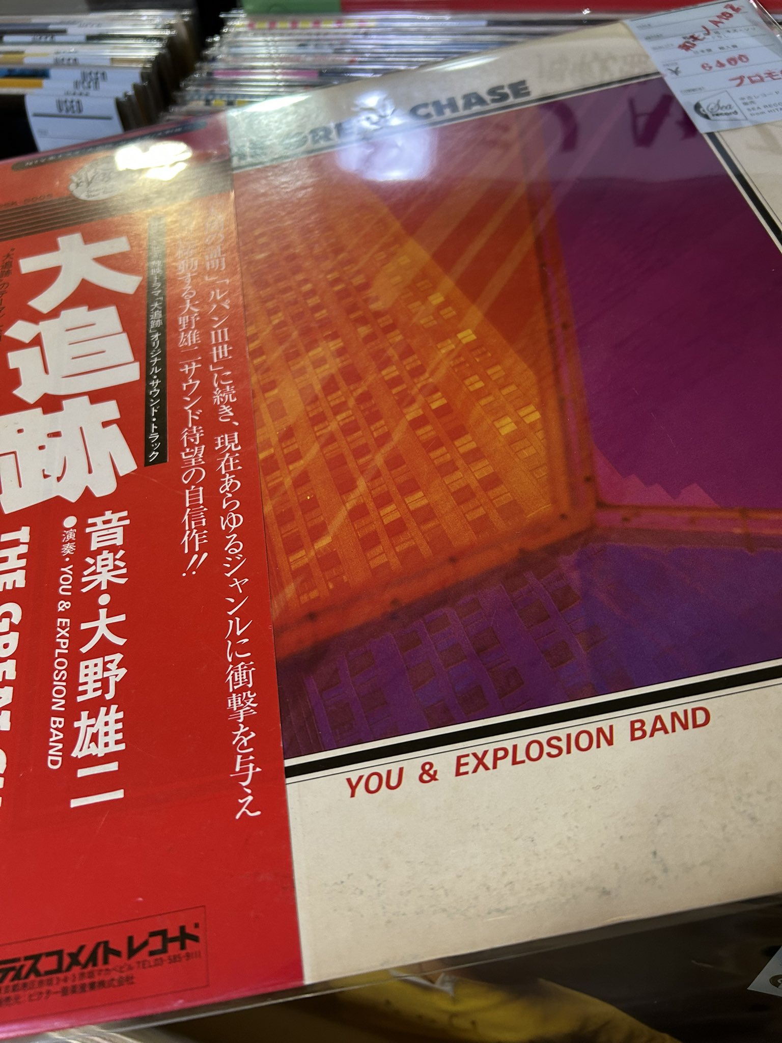Sea record日立 on X: 