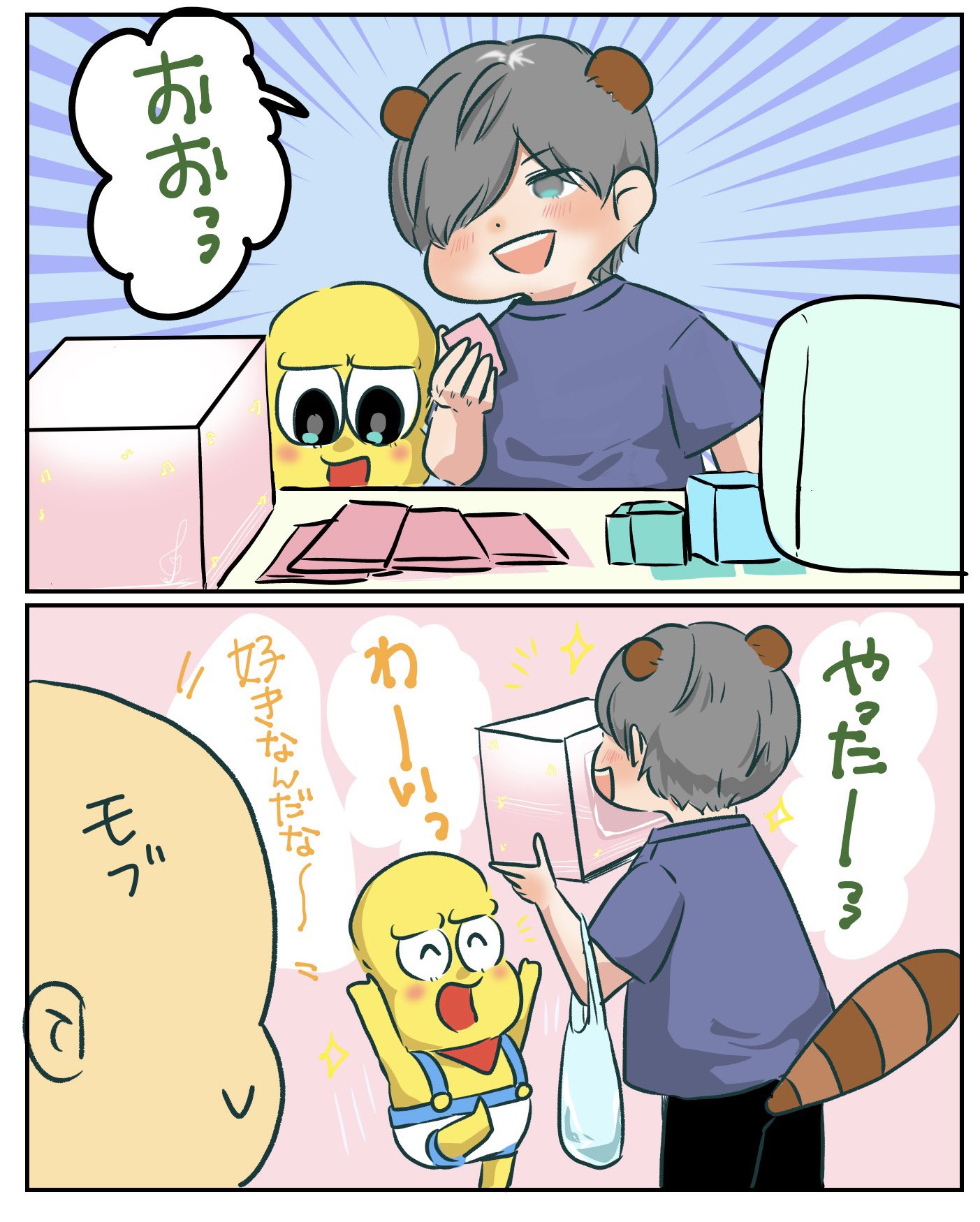 よしDA（よしだ）w_i_p8/14 on X: 