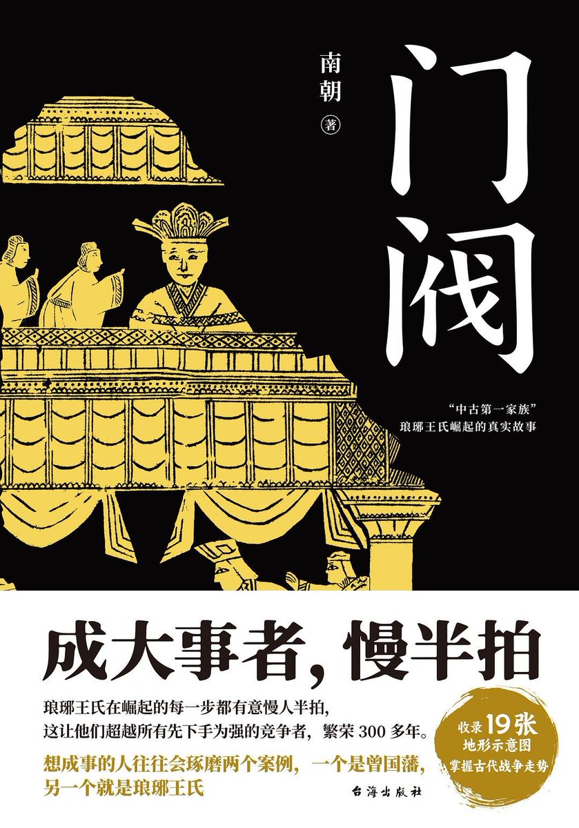 卫斯理 tweet media