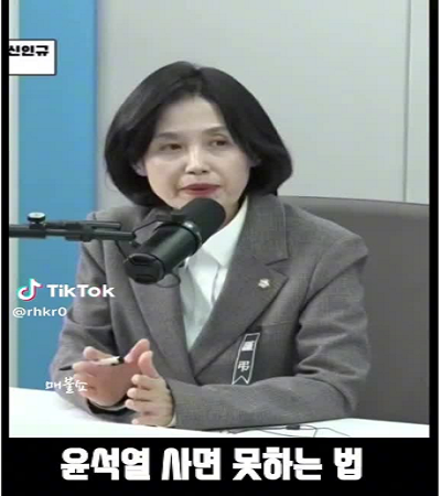 tnrqhr6554's tweet image. ＂내란죄는 사면·감형 금지＂
news.mt.co.kr/mtview.php?no=… 
전두환 노태우를 사면,복권 해 줌으로서
"굥쥴리" 같은 희대의 악마가 나왔다.
이젠 어설픈 "용서와 화합"은 절대 안된다!!
국회는 "내란범, 종범은 사면,감형 금지" 법을 제정하시라!!