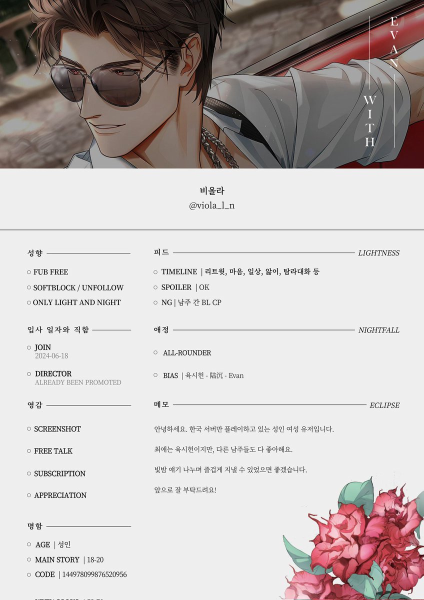 비올라 tweet media