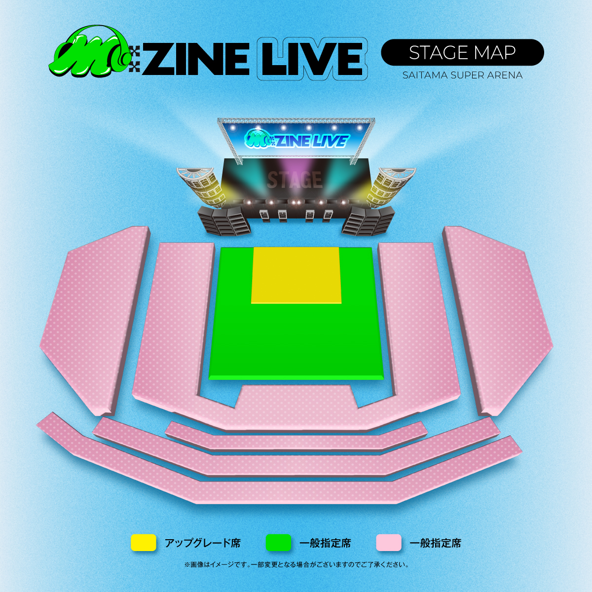 🎵 #MZINELIVE エンジンライブ📕 ⚡️アップグレードVIP席 情報解禁