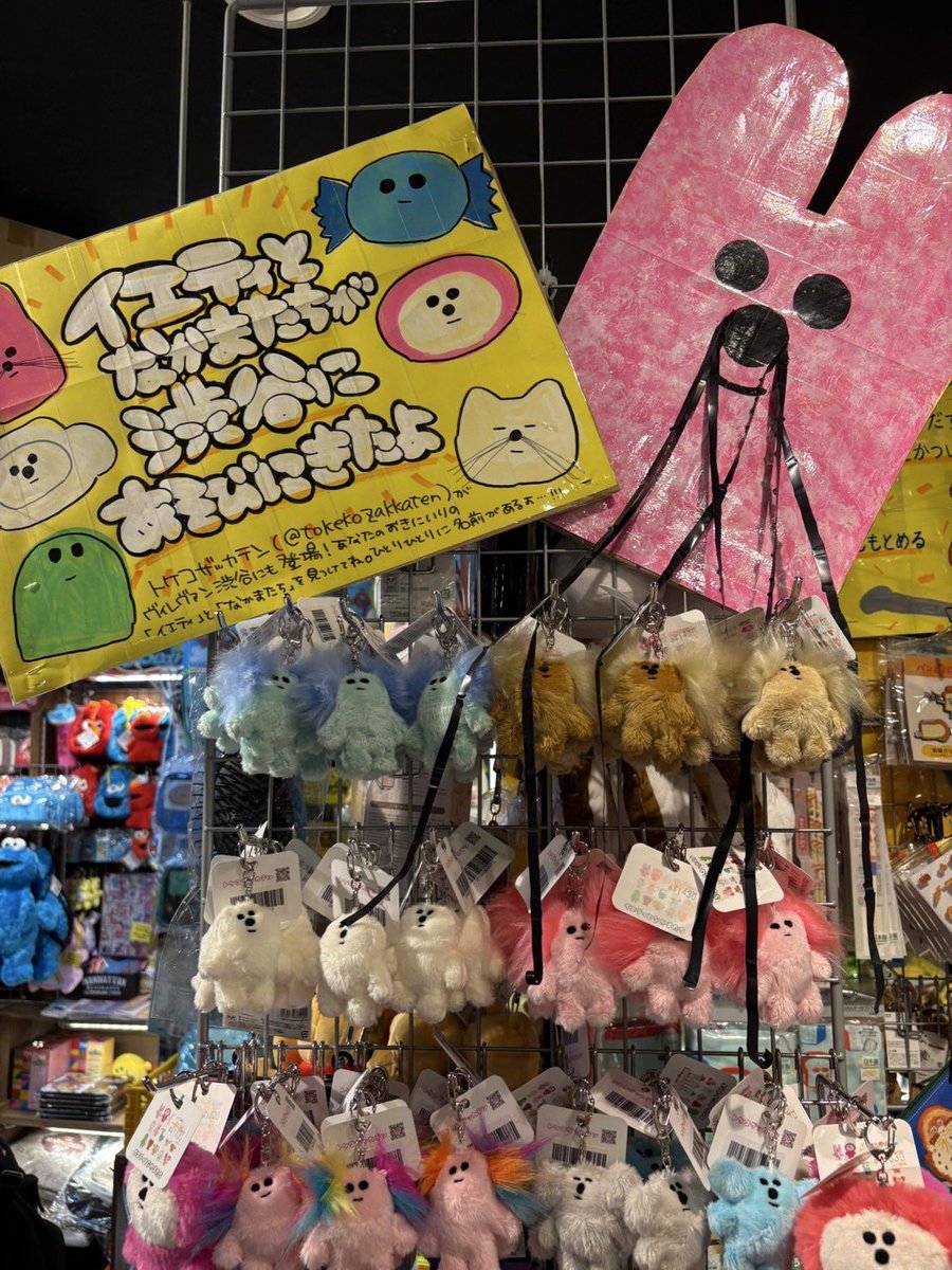 トケコザッカテン いっぱい入荷しましたー‼️‼️ 今回もお髭個性的な子