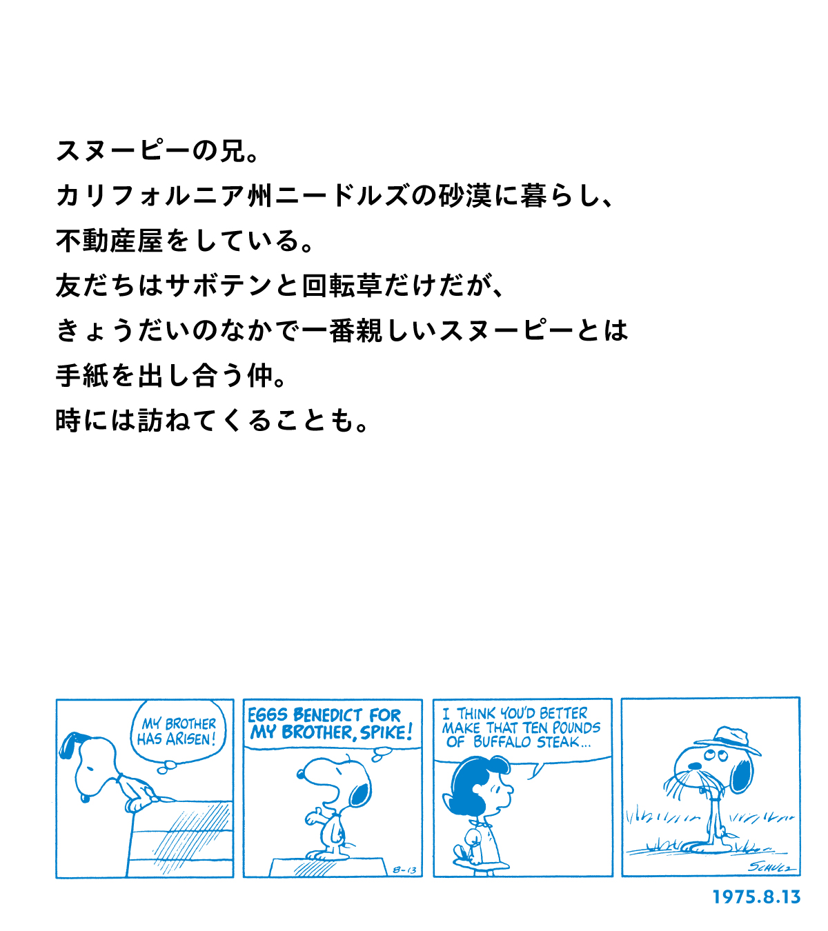 はちのすけ (@092855595472m) / X