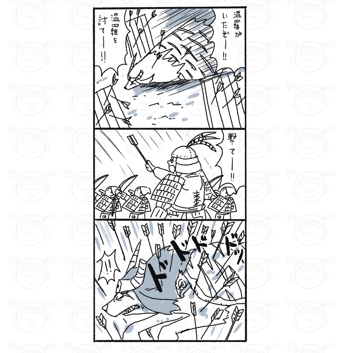 その232。 #鬼の桃 #漫画が読めるハッシュタグ 
