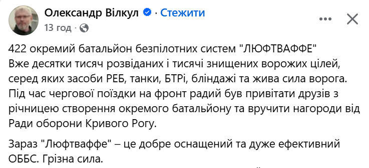 okvoloh's tweet photo. Цей таймлайн уже давно вийшов з-під контролю, проте не перестає мене вражати https://t.co/Wc8kJIV5B0