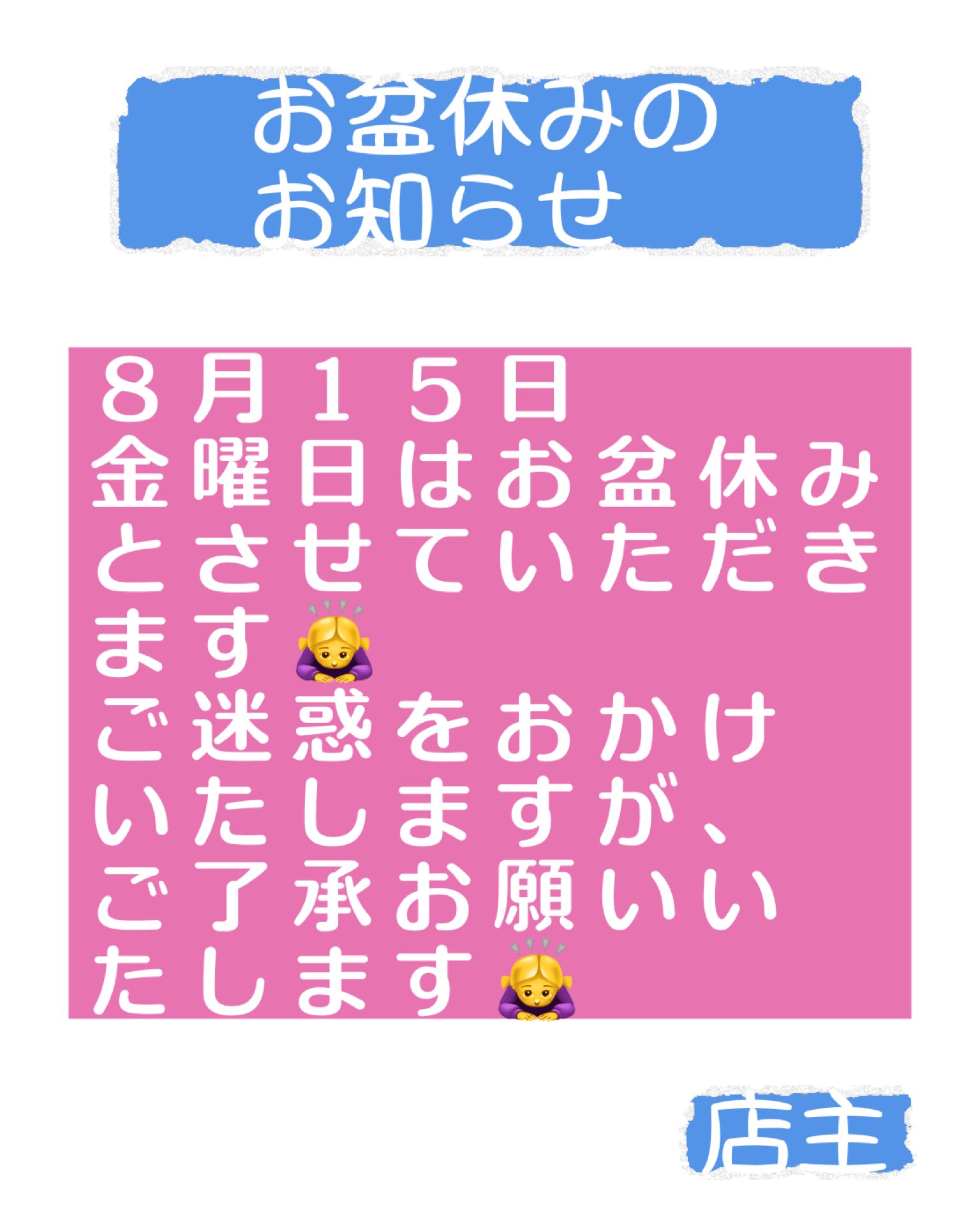どんぐり　お盆の為コメント遅いですさん専用 MIRAI-UP Bird+ on X: 