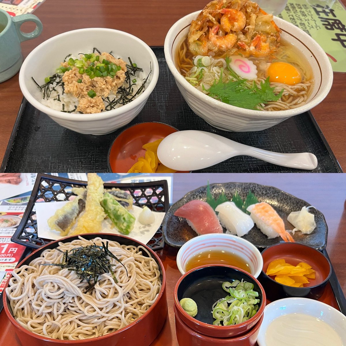 蕎麦が好きな人と繋がりたい - البحث / X