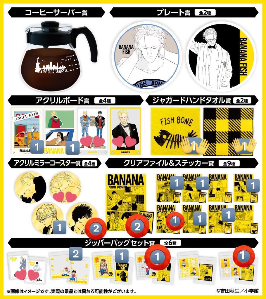 __sy5c5reo's tweet photo. 【交換 譲渡】BANANAFISH バナナフィッシュ ローソン HMV くじ

【譲】数字

【求】アクリルボード5.6 (最優先)>>ジッパー14、コースター10>>定価+送料

譲渡は⭕️含む方、都内手渡し可能な方(+梱包費で郵送も可)
アクリルボード決まるまでお返事お待たせします https://t.co/mWtUG96xoH