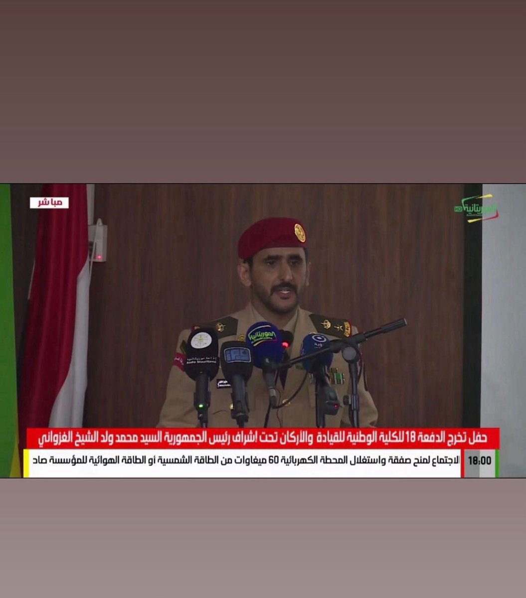 نبارك لابن العم المقدم ركن 
عبدالرحمن بن عبدالعزيز بن سعود بن ناصر المقبل
حصوله على درجة الماجستير في العلوم العسكرية من الكلية الوطنية للقيادة والأركان بجمهورية موريتانيا 
جعلها الله عوناً له في خدمة دينه و مليكه و وطنه