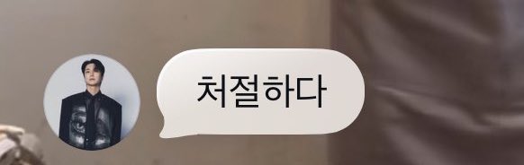 희님은 말로만 미친놈, 또라이하면서 이동해를 고소하네마네 윽박지르고 결국 떠햄이 품에 안고 날아 궁전으로 갔는데 
려특 : 묵묵히 싸패대결함