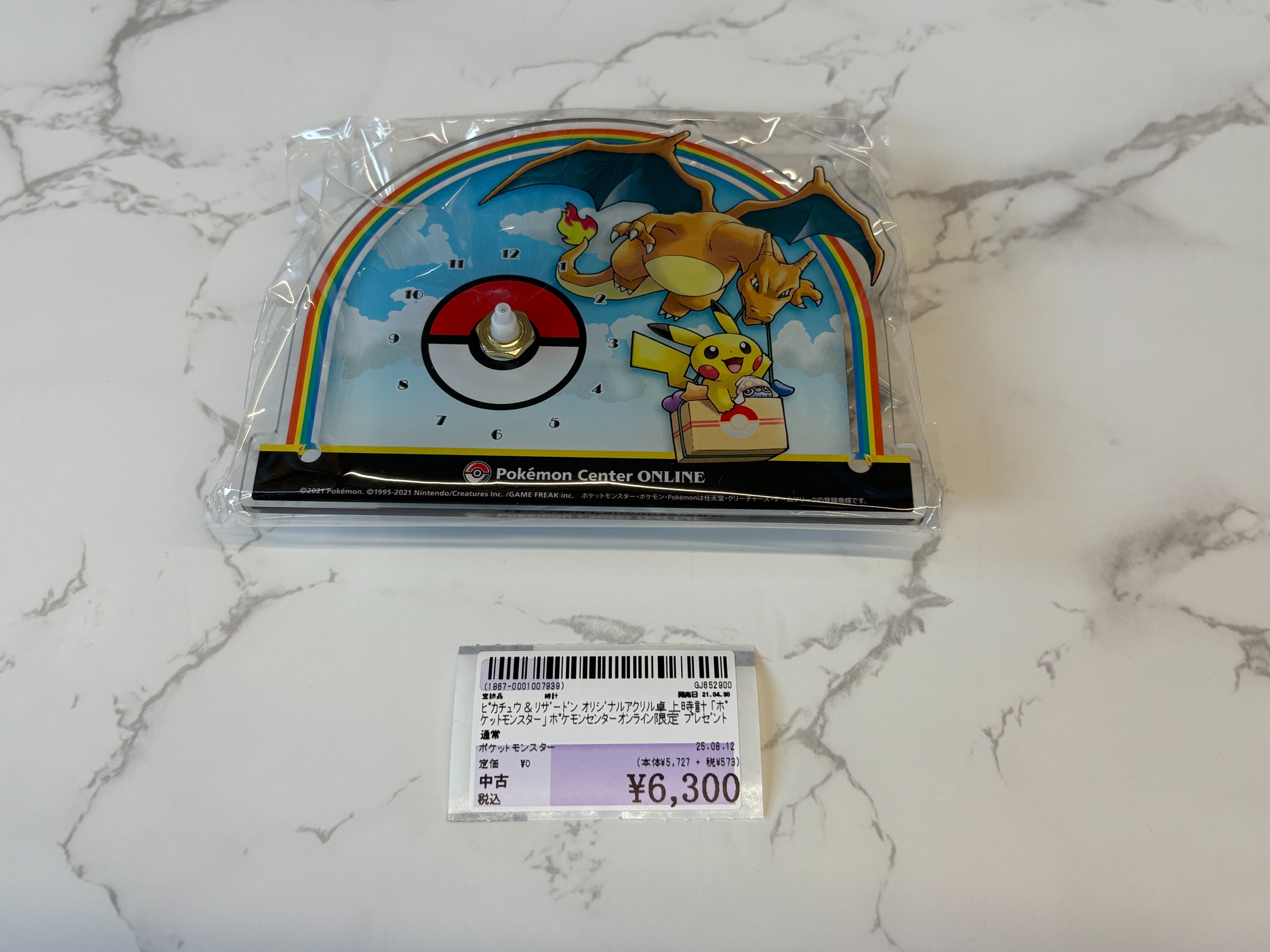 【ポケモンセンターオンライン】超希少！非売品　オリジナルアクリル卓上時計　当選品 ポケモンセンターオンライン】超希少！非売品 オリジナル
