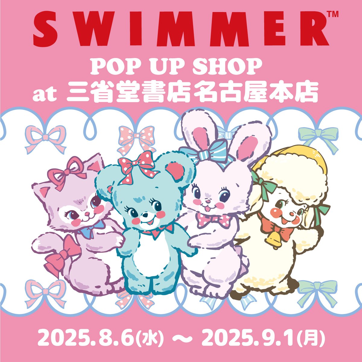 SWIMMER - パクウンビン スイマー コラボ Tシャツ ポップアップストア パクウンビン スイマー コラボ Tシャツ ポップアップストア