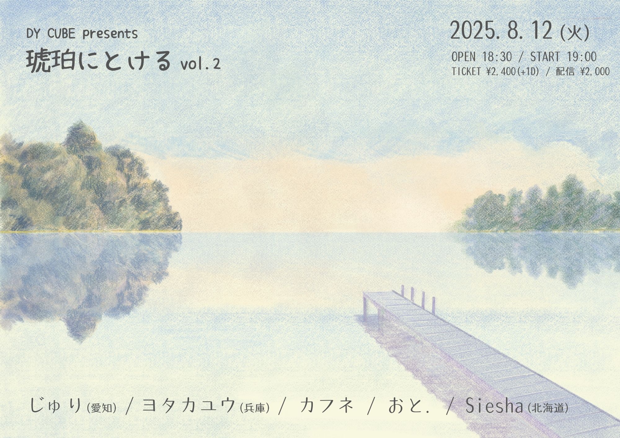 【たかぼー】6月18日テキスト出品 日商簿記1級 だれでも解ける過去問題集【第2版】 | 桑原知之 |本