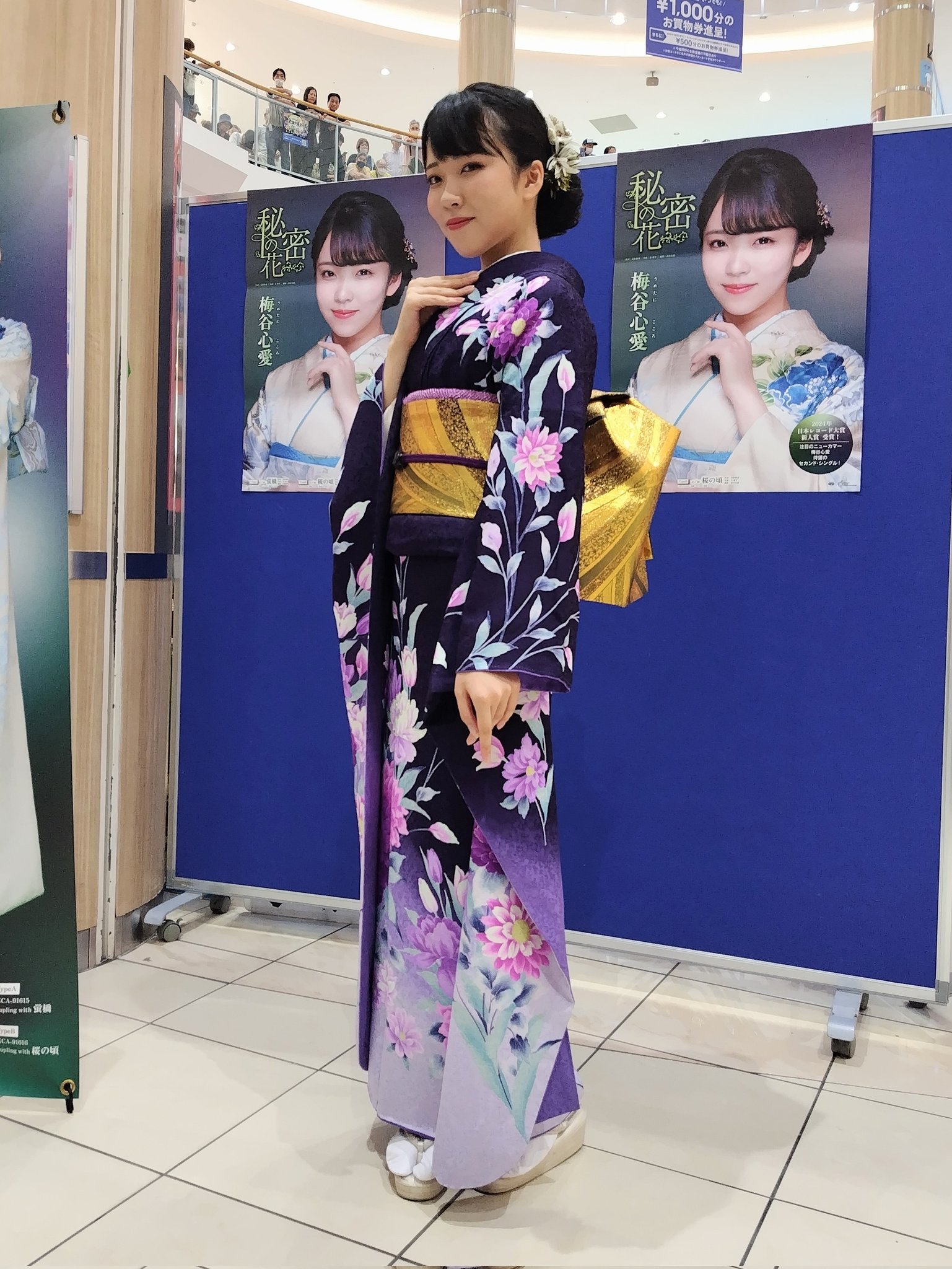 切手タトゥはね駒朝ドラ 永瀬尚希(鶏あえず) on X: 