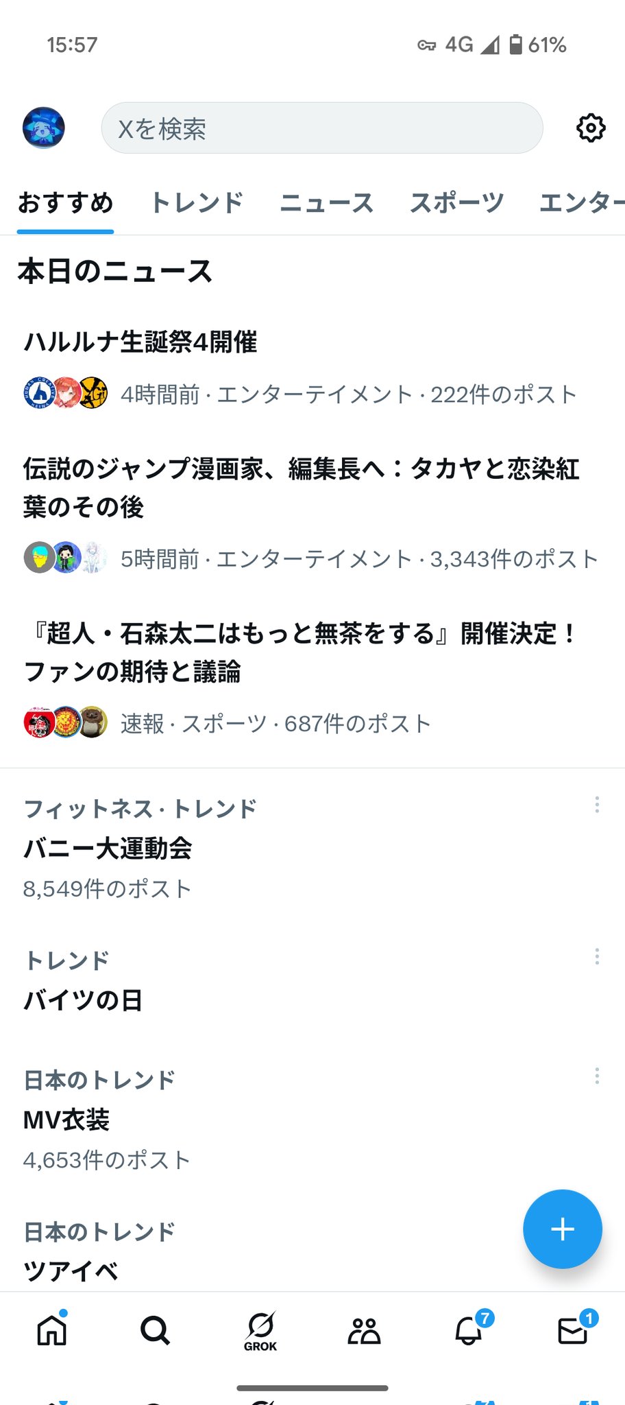 にゃあゴ❤(ӦｖӦ。)３月８、９日発送✖ 様 ぴ～💚(私は花ちゃん🐬) on X: 