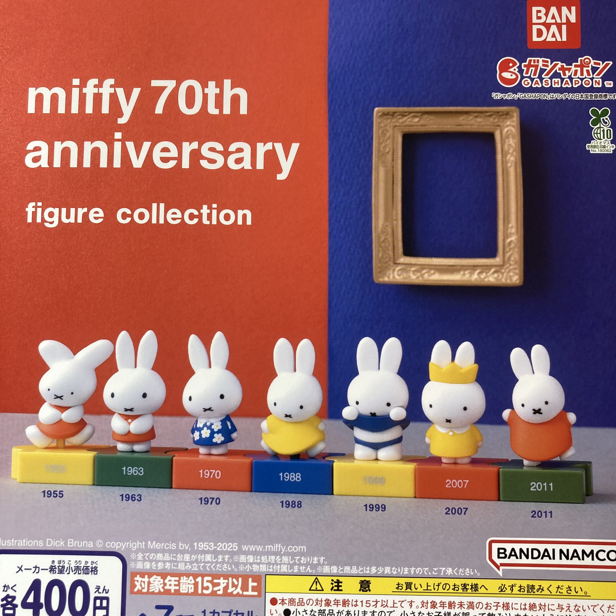 ここあ(プロフ必読） POPMARTディズニードナルドとディジー♡ NONスケール 楽プラ トコトコ No.DP-16 ディズニー キャラクター