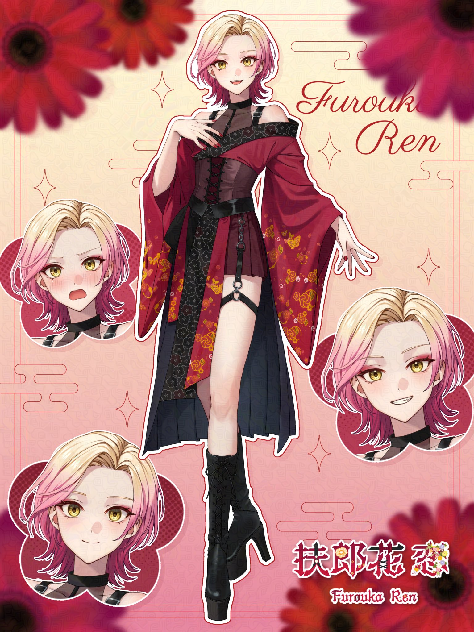 ✿花言葉✿プロフ必読☆彡　２本　73. レフィルプライム エマルジョン| 扶郎花 恋✨🪷🧡@3RELive on X: 