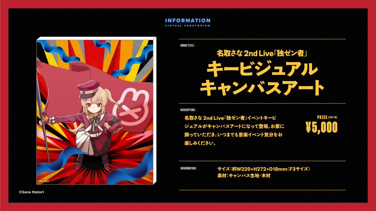 さなのばくたん。INFORMATION (@37bakutan) / X