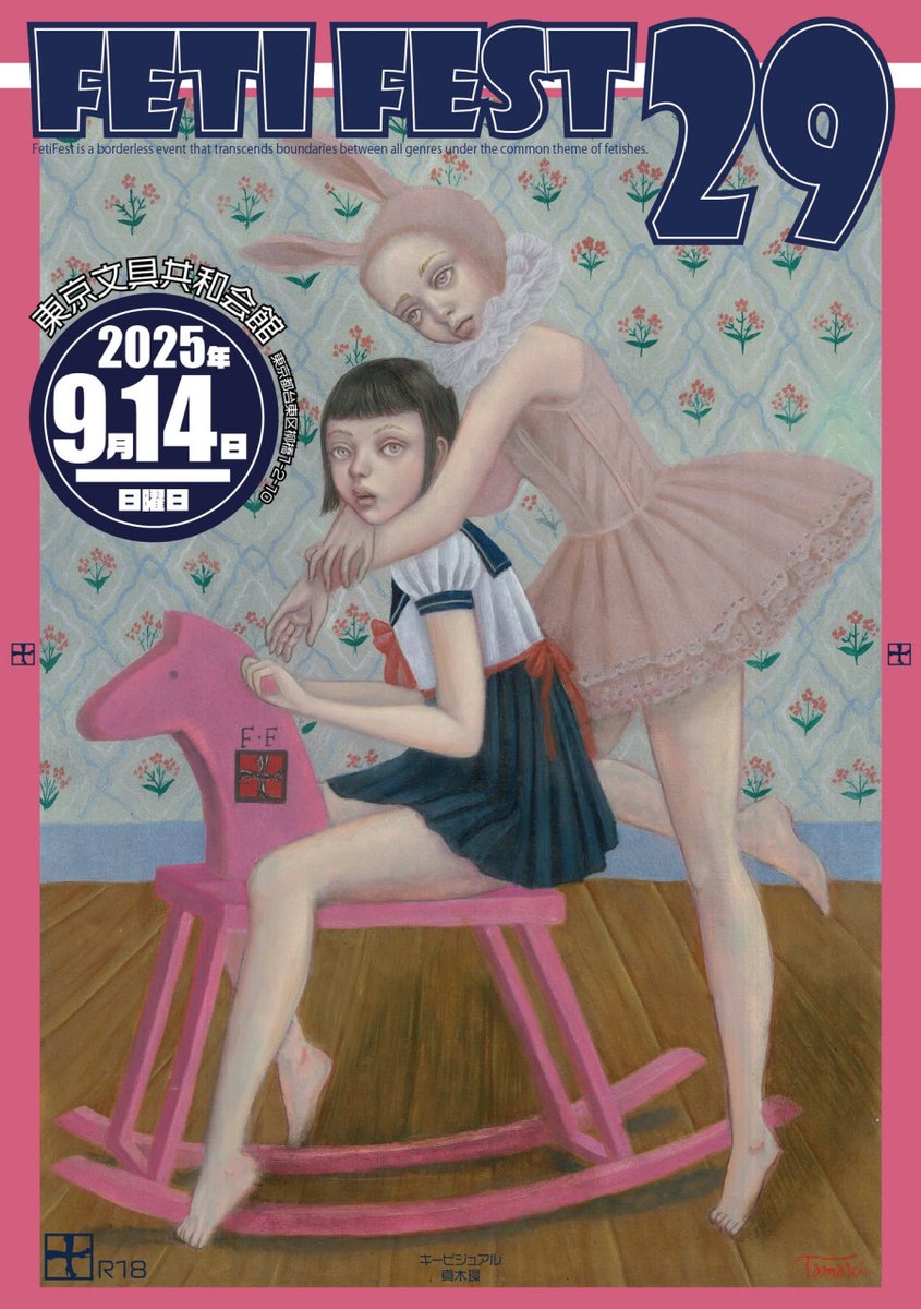 【フェチフェス29】
★ステージ情報
■生パンチラ撮影会~

月城涼香<a href="/Ryoka_qeen/">月城涼香 💋💕𝐾𝑖𝑠𝑎𝑘𝑖</a>
東京ビッパー<a href="/tokyovipper/">フェチフェス２９@トーキョービッパー</a>
松岡奈々<a href="/nana_mathuoka4/">松岡奈々</a>
shino.no.me <a href="/shino_type/">shino.no.me/しののめ@マイクロ👙＆ボディコンC106① 東6コ47a②西2く03a</a>
ただのずん<a href="/tadanozun/">ただのずん凍結しました</a>
しおん共和国<a href="/mami11191/">しおん共和国🌷</a>
とにかく見せない鈴木<a href="/kenzenoppai/">とにかく見せない鈴木🙈</a>
天音<a href="/amane1001_/">天音@日曜【西く04a】</a>
passmarket.yahoo.co.jp/event/show/det…