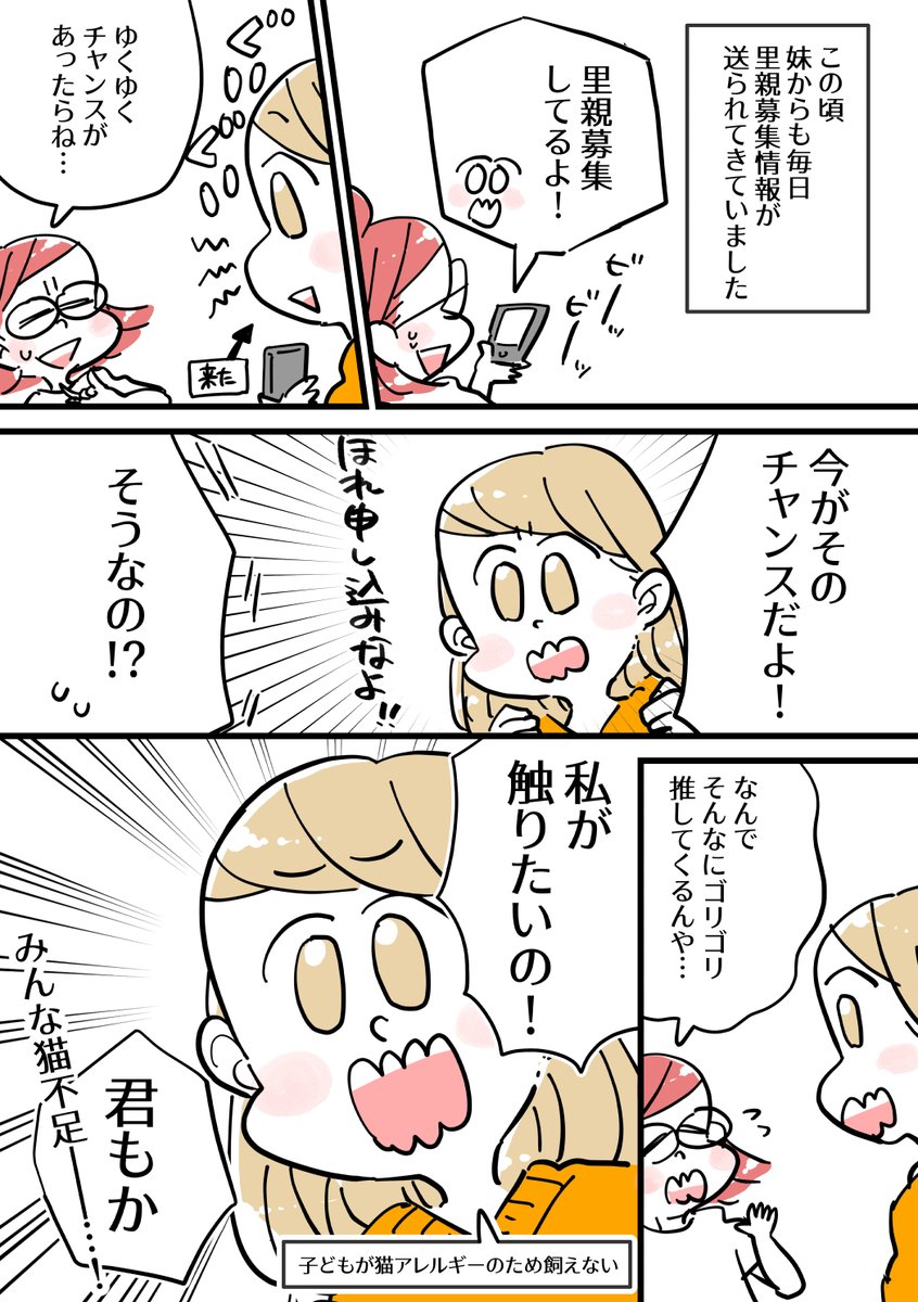 らっしゃいチロルさん(5/13) 