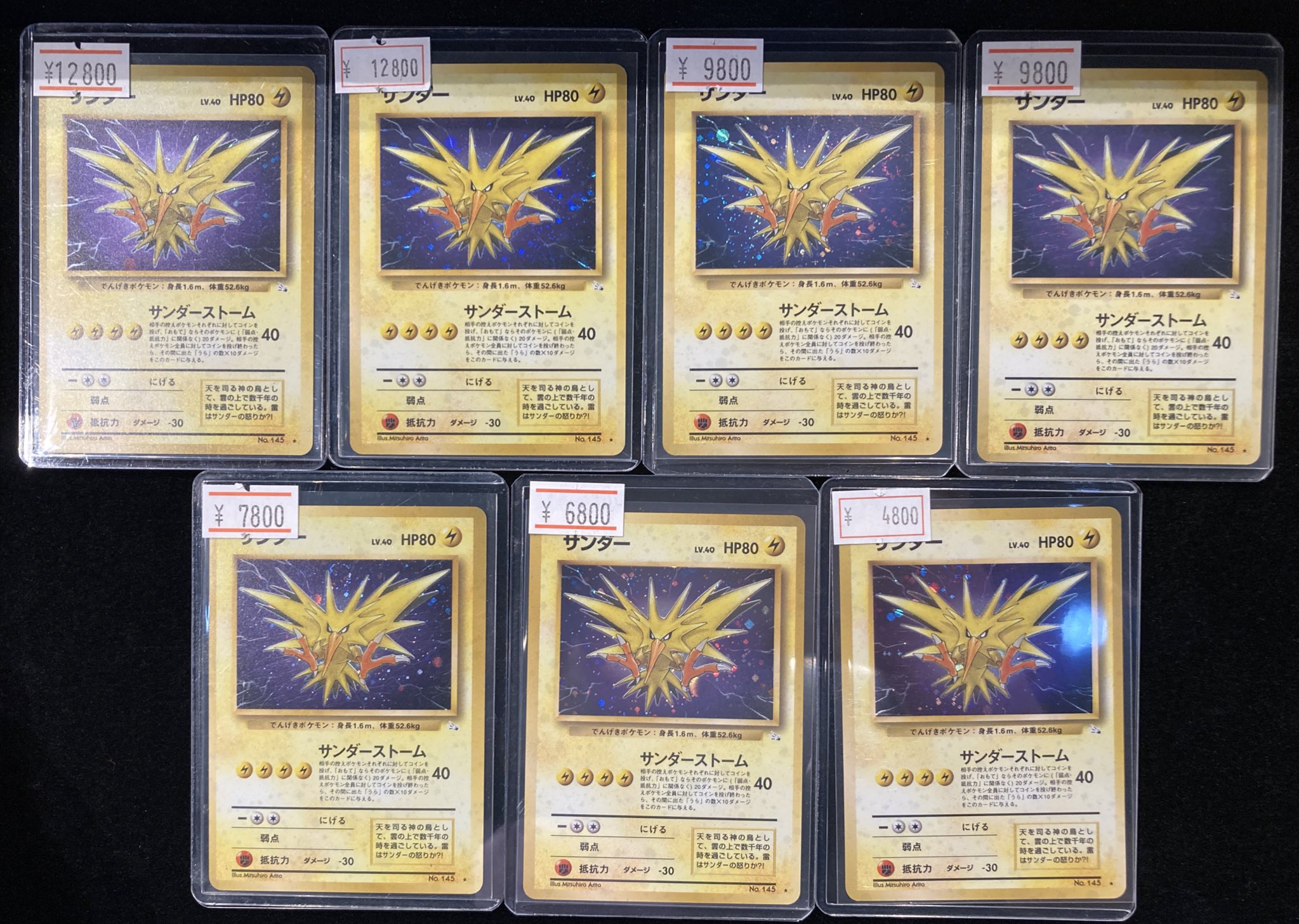 【クリスマス限定価格！】ポケモンカード 3400枚以上 まとめ売り 秋葉原 TOYGER TCG＠アキバ駅徒歩5分！ on X: 