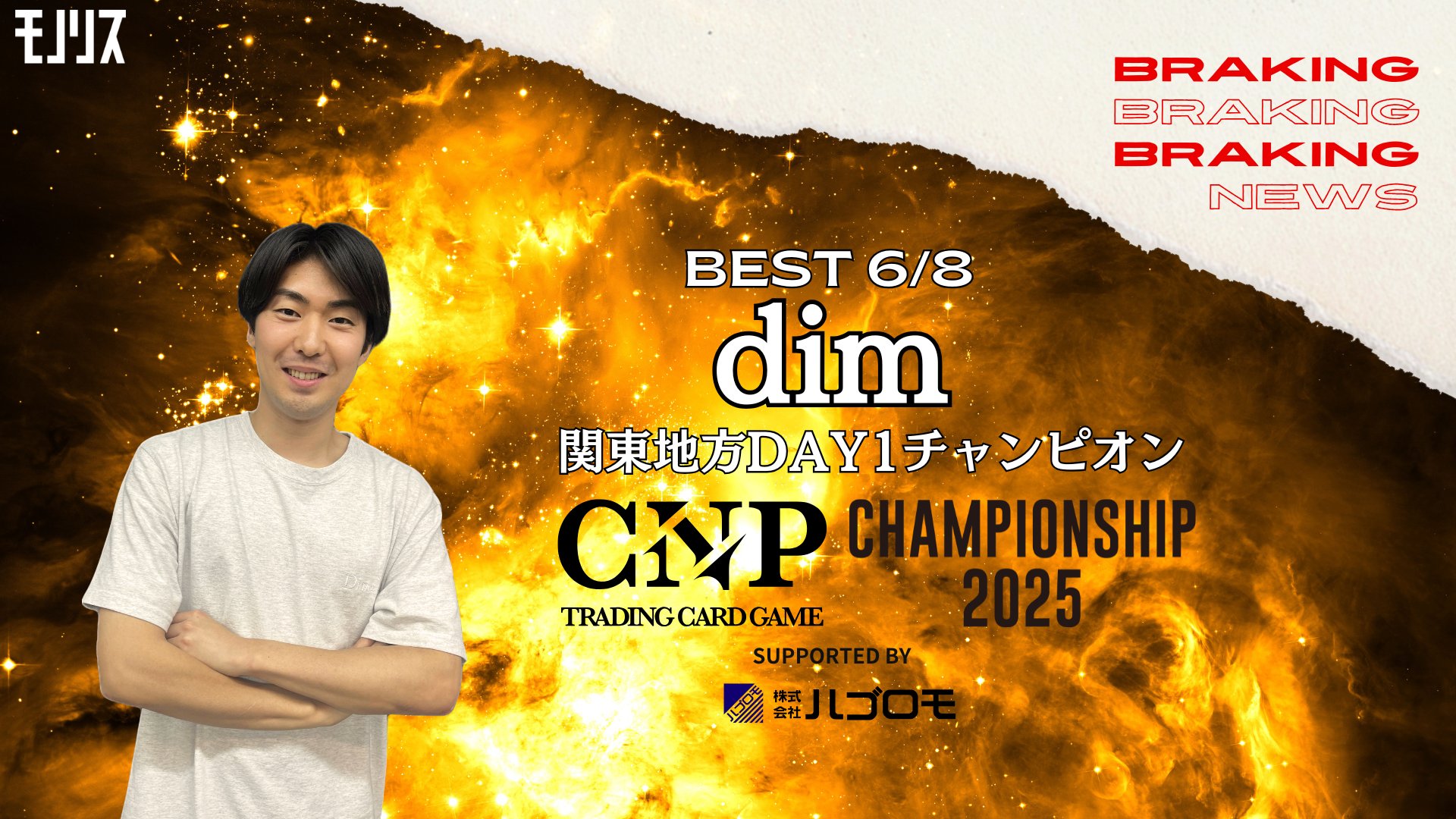 CNPトレカ公式 on X: 