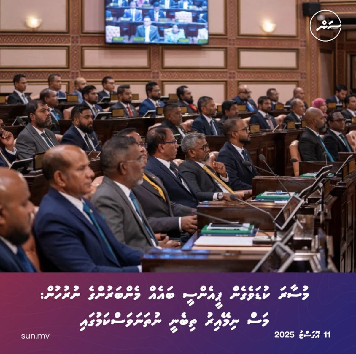 Furadhan's tweet photo. Mi balhun mi thibee Huvaa kohggen thoa balaafa eba jehey fageerunge list ah add kollan 🤣 https://t.co/riB9wavbe0