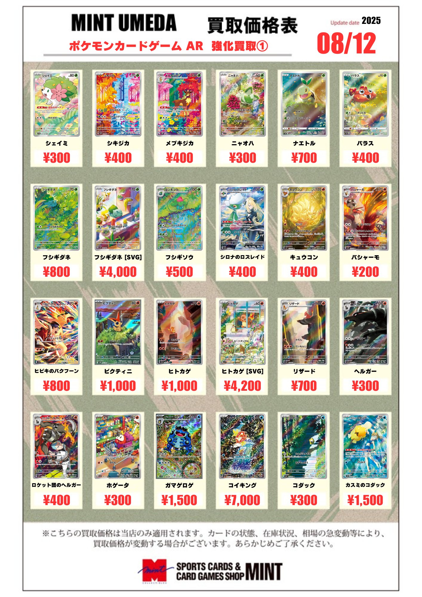 ポケカハイレアまとめ売り ポケカ xy レア まとめ売り 引退品 - メルカリ
