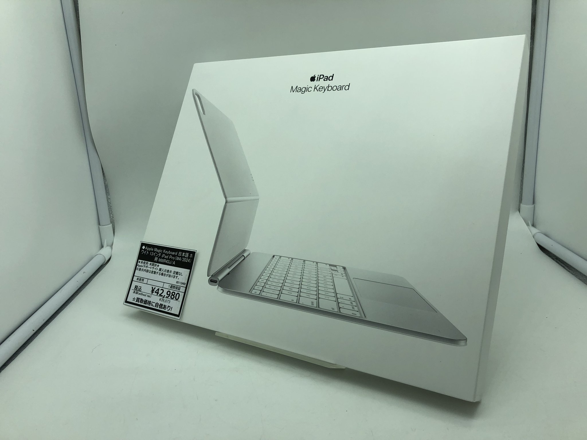 ふ*け様 【新品未開封】Magic Keyboard 12.9 & 13インチi 新品・未開封】Apple Magic Keyboard 12 9インチ iPad Pro・13