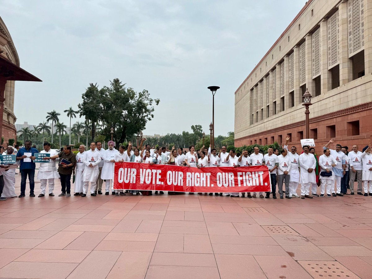 जो लोग कहते थे विपक्ष कहाँ है ? उन्हें इस तस्वीर को दिखा दीजिए और कहिए विपक्ष यहाँ है। 

इस तस्वीर को आरटी करिए ताकि आम जनता तक विपक्ष की आवाज को पहुंचाया जा सके।