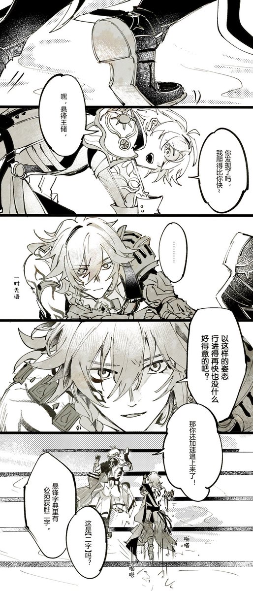 王杏花 tweet media