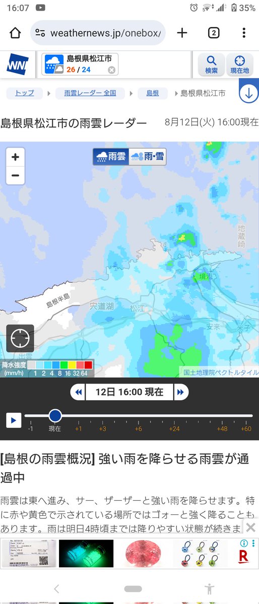 今夜イカメタルなんでいい加減止んでもらえませんかね〜😓

前回ボロ負けだったからリベンジ決めたい🔥🔥🔥