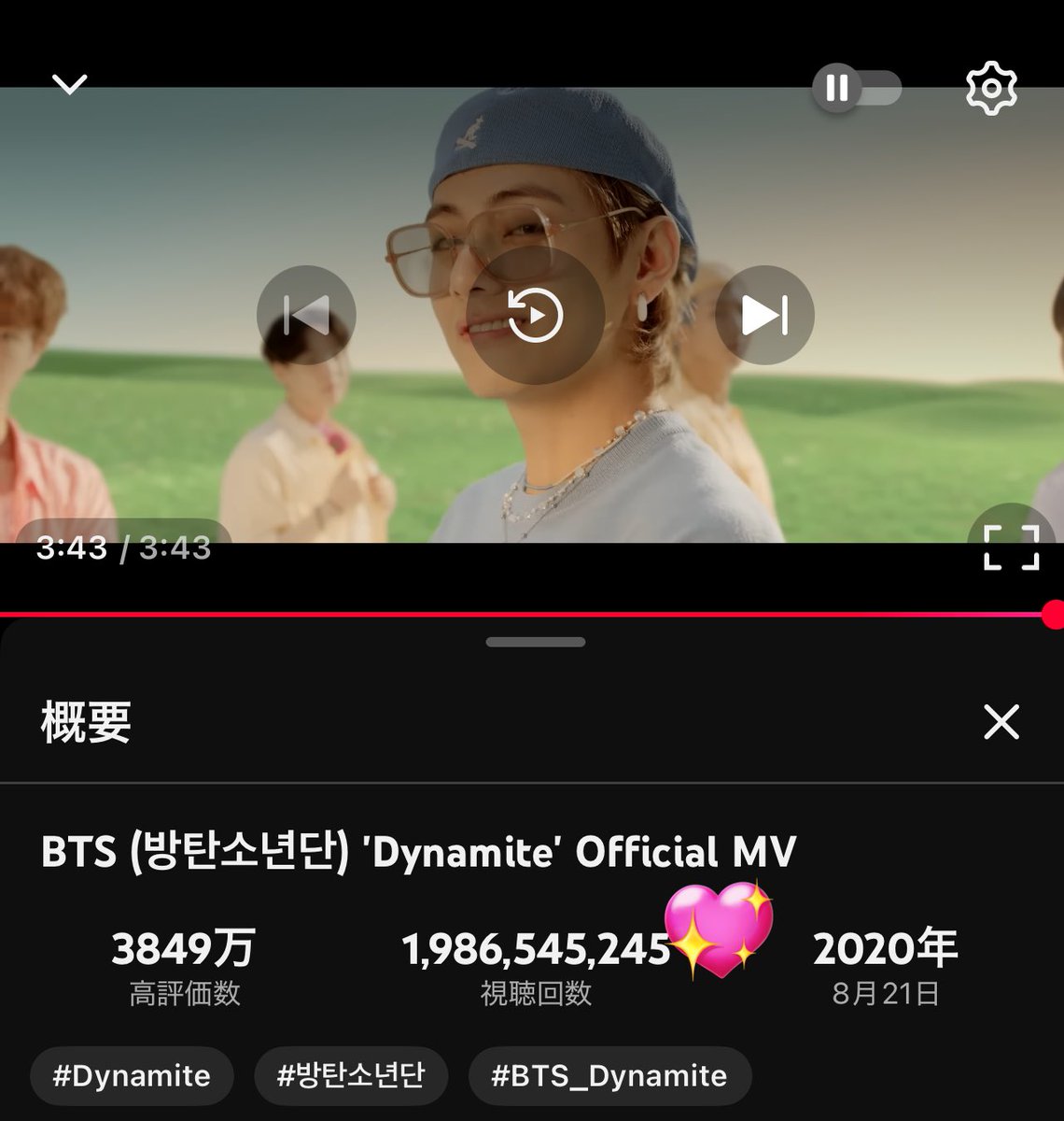 sakuranran3105's tweet image. #Dynamiteto2B #Dynato2B #BTS

ＡＲＭＹGO🔥あーみ🔥みゅすみゅす