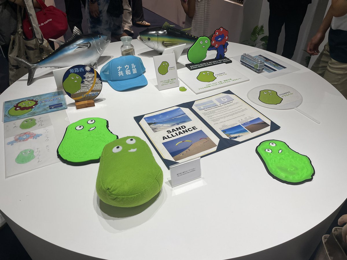 本日のナウル台座