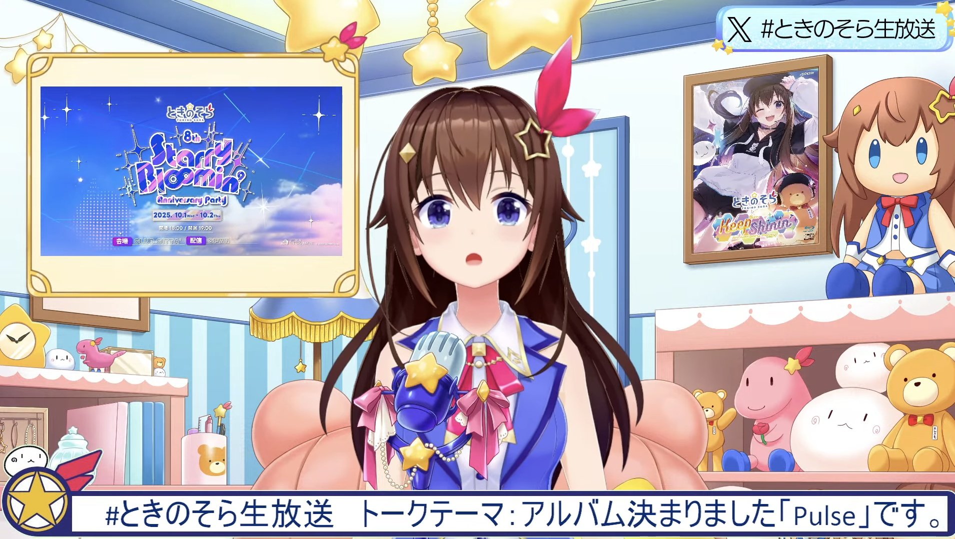 SORAさま　ご予約分 ブースターパック 異姫夢装編 夢を継ぐ星々 ｜ Z/X - Zillions