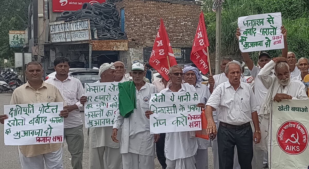 sumitjatan's tweet photo. रोहतक जिला के 2 दर्जन के लगभग गावों में हजारों एकड़ में फसल जलभराव से पूरी तरह बर्बाद हो चुकी है  अब फसल लगने की कोई उम्मीद नहीं बची । क्षतिपूर्ति पोर्टल खोल किसानों को मुआवजा दो @thetribunechd @timesofindia @cmohry @ https://t.co/eliF1EHCnu