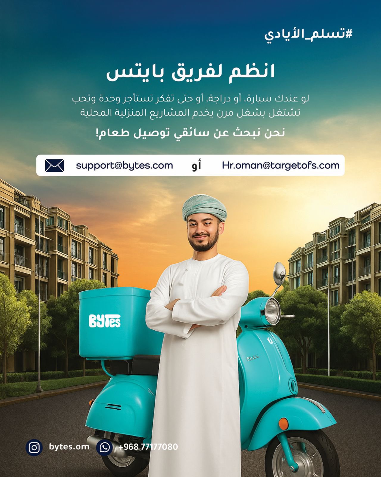 الصورة