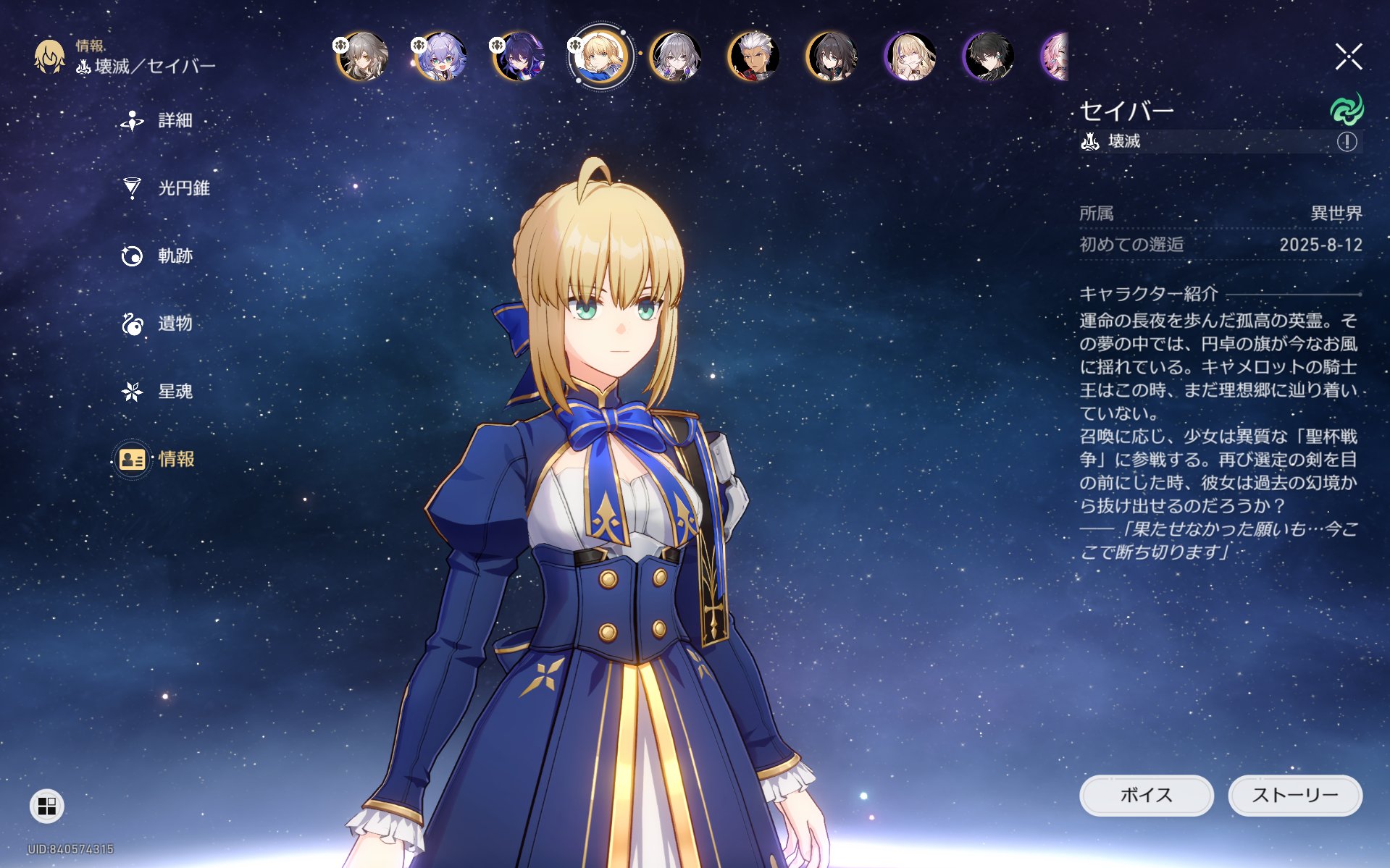 きつね 2025年2月商品】さんど模型×スタジオソータ「アニマネッツ
