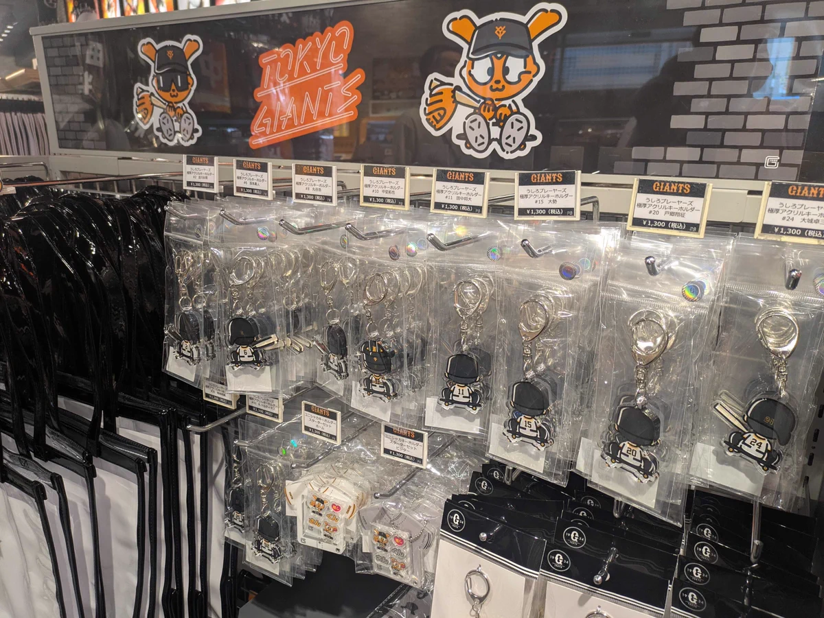 読売巨人軍（ジャイアンツ）グッズ情報 on X: 