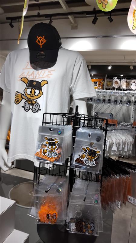 ジャイアンツ　グッズ　まとめ売り 📢新商品！✨ ジャビット&選手のイラストグッズを販売中