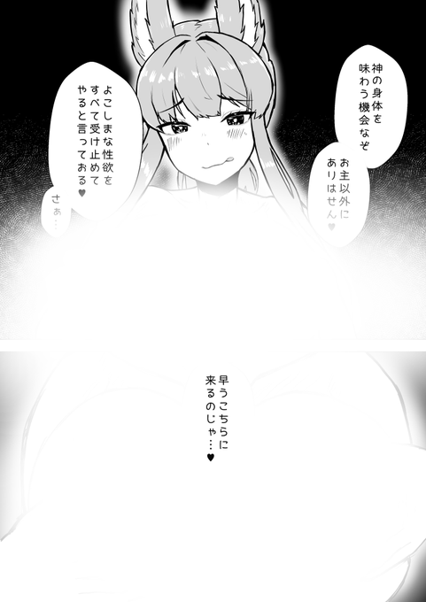 祠を壊したら狐の神様とお風呂で触れ合うことになった(2/2)
続きは支援サイトで!
【FANBOX】https://t.co/F5nMRQXAfq
【FANTIA】https://t.co/YEXkMfAYu2 