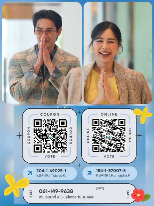 blue914stan's tweet image. ขอบคุณทุกคนมากนะครับ/ค่ะ ที่มาร่วมงานพวกเราสองคน เฮ้ยๆๆๆ ที่มาช่วยโหวตพวกเราสองคนครับ/ค่ะ

#เก้าพีพี #KAPP