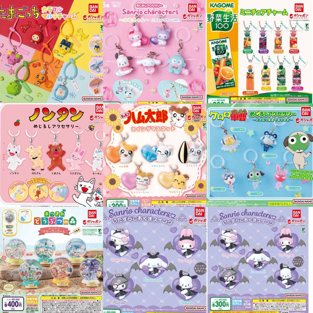 오늘 가챠샵에 입고 되는 제품 입니다.🍒

**넉넉하게 저녁 이후에 방문주시면 될것 같습니다!